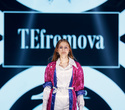 IMG Fashion Show: Well Kids, Gerasimenko, Efremova, фото № 190