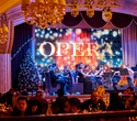Новогодняя ночь «Grand Opera», фото № 92