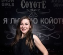 Coyote Friday Live, фото № 1