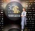 Человек Дела 2025, фото № 69