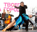 Музыка твоего города, фото № 71