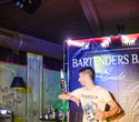 Bartenders Battle, фото № 137