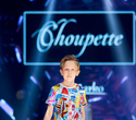 IMG Fashion Show: Choupette, IVA, Grigarovich, фото № 39