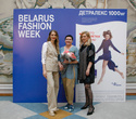 Belarus Fashion Week. Tamara Harydavets, фото № 66