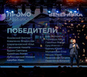 Бизнес-конференция «SmartUp Global», фото № 239