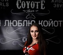 Coyote Friday Live, фото № 54