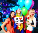 Happy Birthday Titan / DJ ED – Moscow, фото № 124