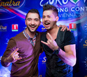 Pre-party Eurovision 2015 «Uzari & Maimuna приглашают друзей», фото № 56