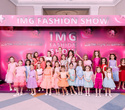 IMG Fashion Show, фото № 112