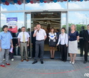 Открытие нового супермаркета Виталюр, фото № 73