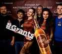 Турнир по настольному футболу «Grant's Stand Together», фото № 220