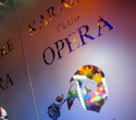 Opera, фото № 42