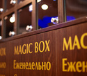 Magic Box, фото № 19
