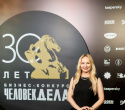 Человек Дела 2025, фото № 59