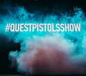 Quest Pistols Show, фото № 5