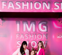 IMG Fashion Show, фото № 147