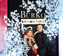 Burko Birthday Party 30, фото № 20