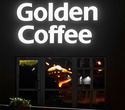 Golden Coffee Party, фото № 46