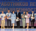 День работников лёгкой промышленности Беларуси, фото № 211