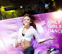 Next Clubber Dance 2, фото № 46