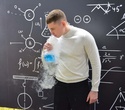 Ночь музеев «Игра в Квантум», фото № 64