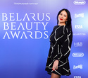Церемония «Belarus Beauty Awards 2022», фото № 54