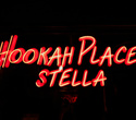 8 марта Hookah Place Stella, фото № 1