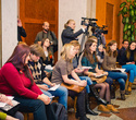 Пресс-конференция Международного фестиваля Юрия Башмета, фото № 80