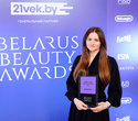 Церемония «Belarus Beauty Awards 2022», фото № 193