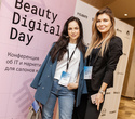 Конференция Beauty Digital Day, фото № 154