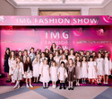 IMG Fashion Show, фото № 145