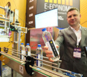Выставка «‎Digital Expo-2025»‎, фото № 49