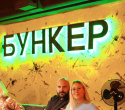 Открытие Бункера, фото № 24