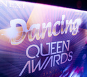 Dancing Queen Awards, фото № 1