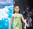 Kids Fashion Week 2021, фото № 203