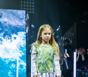 Kids Fashion Week 2021, фото № 199