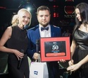 Топ 50 самых стильных мужчин и женщин Беларуси, фото № 136