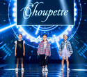IMG Fashion Show: Choupette, IVA, Grigarovich, фото № 72