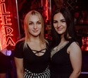 Saturday «Don’t stop the party», фото № 44