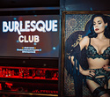 Welcome to Burlesque Club, фото № 61