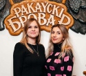 Отдыхаем Броварно, фото № 16