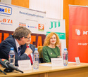 Пресс-конференция Международного фестиваля Юрия Башмета, фото № 36