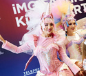 IMG Fashion KILLA PARTY - KIDS’ SHOW, фото № 78