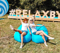 More Relax. Freaky Summer Party, фото № 21