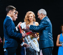 Мисс БГУ 2015, фото № 261