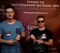 Турнир по настольному футболу «Grant's Stand Together», фото № 124