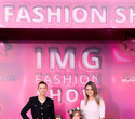IMG Fashion Show, фото № 106