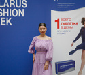 Belarus Fashion Week. Tamara Harydavets, фото № 32