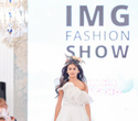 IMG Fashion Show, фото № 53