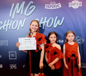 IMG Fashion Show: Lenfant, Parfenovich Studio, Makovka, фото № 209